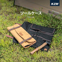 KZM OUTDOOR（カズミ アウトドア）ツールケース 工具バッグ 工具箱 メカニック 収納バッグキャンバス生地 ソロキャンプ アウトドア キャンプ用品 KZM ツールケースバッグ K21T3B06