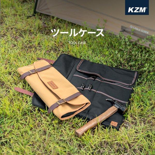 KZM OUTDOOR（カズミ アウトドア）ツールケース 工具バッグ 工具箱 メカニック 収納バッグキャンバス生地 ソロキャンプ アウトドア キャンプ用品 KZM ツールケースバッグ K21T3B06