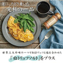 ほりにし プレミアム version 金のほりにし アウトドア | アウトドアスパイス | スパイス | 希少 | レア | 調味料