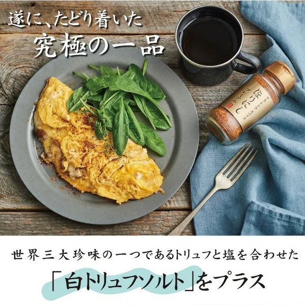ほりにし プレミアム version 金のほりにし アウトドア | アウトドアスパイス | スパイス | 希少 | レア | 調味料
