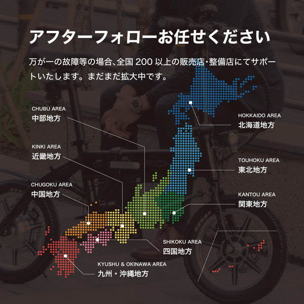 RICHBIT ( リッチビット ) CITY ASSIST あシティアシスト | 電動アシスト自転車 | 加速 | お出かけ | 自転車 | 80キロ | バッテリー | 軽量 | コンパクト | アウトドア | レジャー | キャンプ | 通勤 | 快適 | 電動自転車