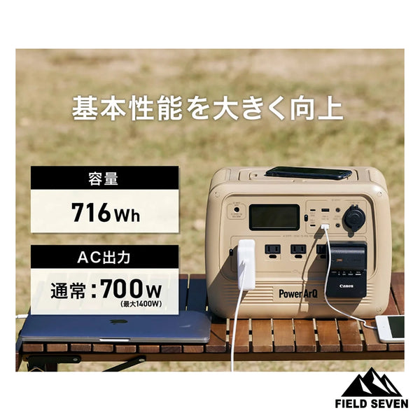 PowerArQ ( パワーアーク ) PowerArQ S7 ポータブル電源 716Wh PowerArQ ( パワーアーク ) PowerArQ S7 ポータブル電源 716Wh