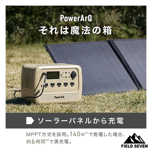 PowerArQ ( パワーアーク ) PowerArQ S7 ポータブル電源 716Wh PowerArQ ( パワーアーク ) PowerArQ S7 ポータブル電源 716Wh