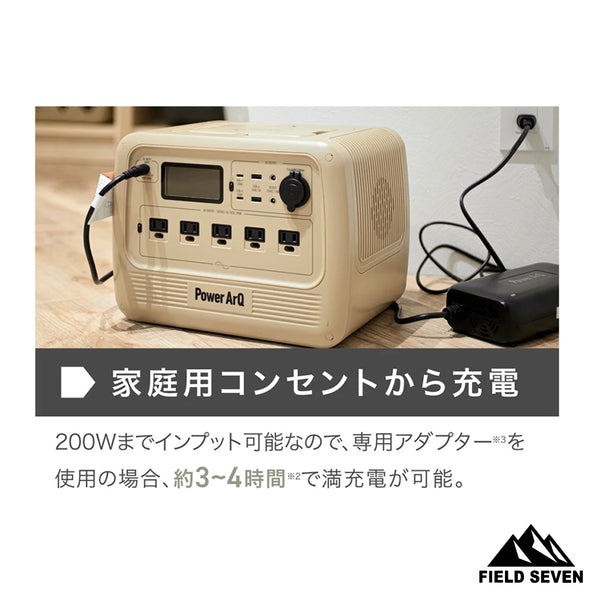 PowerArQ ( パワーアーク ) PowerArQ S7 ポータブル電源 716Wh PowerArQ ( パワーアーク ) PowerArQ S7 ポータブル電源 716Wh