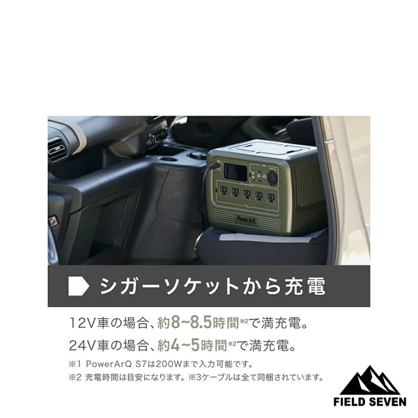 終売・在庫限り】PowerArQ ( パワーアーク ) PowerArQ S7 終売・在庫限り】PowerArQ ( パワーアーク ) PowerArQ S7