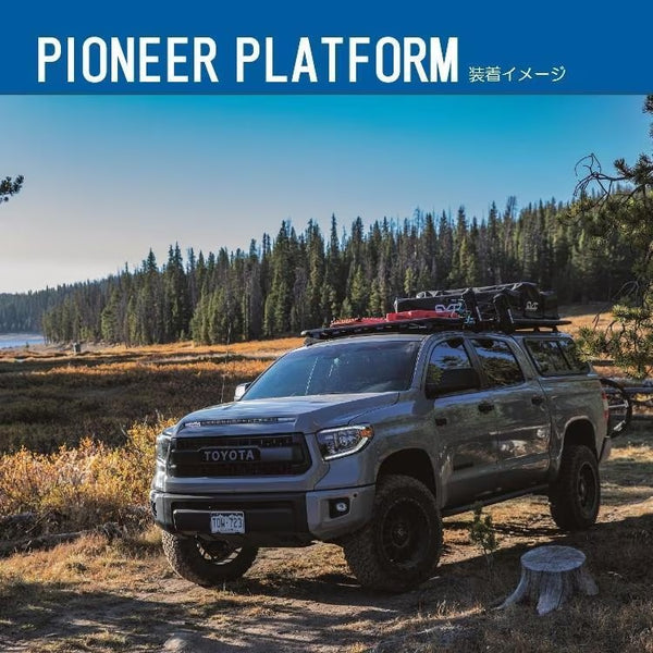 【お取り寄せ商品】RHINO-RACK ( ライノラック ) PIONEER 6 PLATFORM 1500×1380mm 取付キット ランドクルーザーFJ ランクルFJ ルーフラック ルーフキャリア カーキャリア 車載キャリア SUV ルーフプラットフォーム アウトドア キャンプ JC-01600