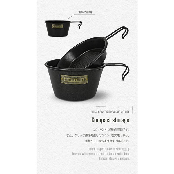 KZM OUTDOOR（ カズミ アウトドア ）フィールドクラフト シエラカップ ステンレス キャンプ 食器 カップ マグカップセット アウトドア キャンプ用品 KZM 皿 2P セット アウトドア食器 K23T3K05