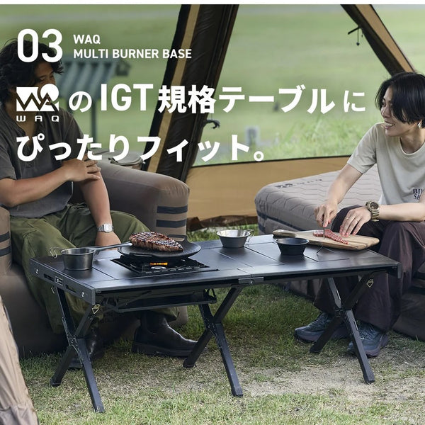 WAQ ( ワック ) MULTI BURNER BASE | マルチバーナーベース | IGT規格対応 | カセットコンロ用バーナーベース | フラット | 調理台 | アウトドア | キャンプ | バーナーテーブル | テーブルカスタム |