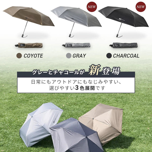 【2サイズ・3カラーで再登場】 WAQ ( ワック ) Field Umbrella | 日傘 | 折りたたみ | 折りたたみ傘 | 軽い | コンパクト | 自動開閉 | UPF50+ | 晴雨兼用 | 遮光率100% | 雨傘 | 通勤 | 通学 | シンプル | 涼しい | お出かけ | レジャー