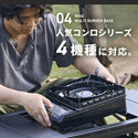 WAQ ( ワック ) MULTI BURNER BASE | マルチバーナーベース | IGT規格対応 | カセットコンロ用バーナーベース | フラット | 調理台 | アウトドア | キャンプ | バーナーテーブル | テーブルカスタム |