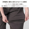 KRIFF MAYER ( クリフメイヤー ) 楽のびストレートペインターパンツ | LADYS | W2555118 | レディース | ロングパンツ | パンツ | 伸縮 | 軽い | 伸びる | ゴム | オシャレ | 体型カバー | ストレッチ | アウトドア | キャンプ | くりふめいやー