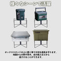 SWAG GEAR ( スワッグギア ) クーラースタンド | アウトドア | コンパクト | キャンプ | 耐荷重100kg | ボックススタンド | 収納ケース | 耐久性 | 折りたたみ | T542 | すわっぐぎあ