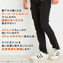 KRIFF MAYER ( クリフメイヤー ) ストレッチツイルスリムカーゴパンツ | カーゴパンツ | MENS | メンズ | 1724002 | ボトムス | パンツ | アウトドア | キャンプ | 登山 | レジャー | 片側ポケット | すっきり | くりふめいやー