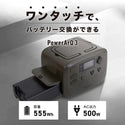 【 SALE 】 PowerArQ ( パワーアーク ) PowerArQ 3 ポータブル電源 555Wh オリーブ ポータブル電源 | アウトドア | キャンプ | 車中泊 | 災害 | 電源 | 軽い | コンパクト | 防水 | 防塵 | 人気