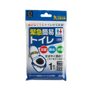 緊急 簡易トイレ 1回分 トイレ 災害 地震 避難所 キャンプ アウトドア 山登り 登山 車 非常用 備え 防災バッグ 防災 便利 コンパクト 自宅 オフィス 断水