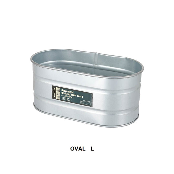 DULTON ( ダルトン ) GALVANIZED DESKTOP TANK ガルバナイズド デスクトップ タンク | 入れ物 | 鉢カバー | 小物入れ | 鉛筆立て | シンプル | かっこいい | インテリア | 収納 | だるとん