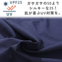 KRIFF MAYER ( クリフメイヤー ) 冷涼UVカット7分袖ゆるT | LADYS | W2547821 | レディース | トップス | 体型カバー | シンプル | 接触冷感 | 夏服 | 7分袖 | 抗菌 | 防臭 | 清潔感 | ストレッチ | くりふめいやー