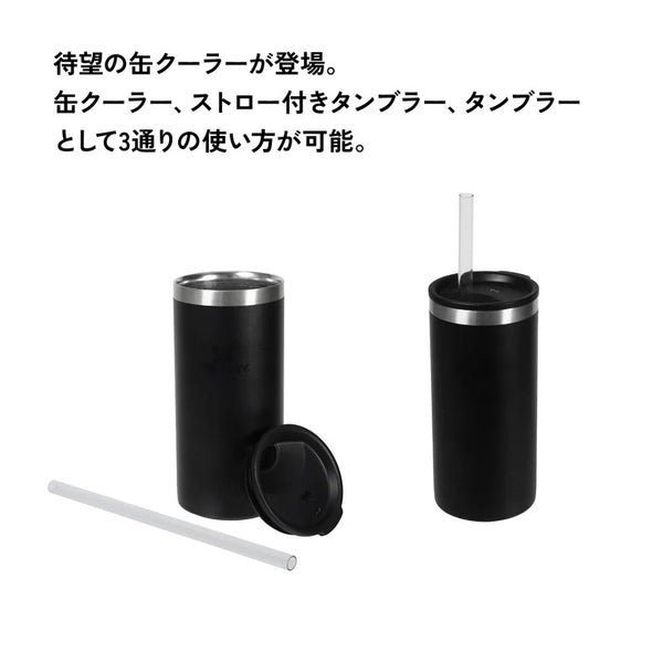 STANLEY ( スタンレー ) エブリデイ缶クーラーカップ 0.44L | クーラー | 缶クーラー | 500ml缶 | アウトドア | キャンプ | レジャー | シリコン | 0.44L | 食洗機OK | 清潔 | 冷たい | 11722