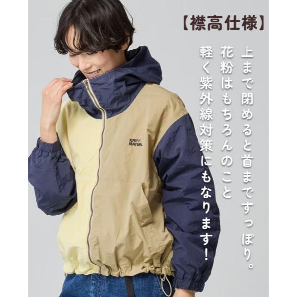 KRIFF MAYER ( クリフメイヤー ) 花粉ドロップフードJK | ジャケット | アウター | LADYS | レディース | W2537810 | ウェア | トップス | 撥水 | 軽量 | 春服 | 防汚 | 体型カバー | Aライン | くりふめいやー