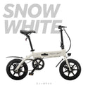 RICHBIT ( リッチビット ) CITY ASSIST あシティアシスト | 電動アシスト自転車 | 加速 | お出かけ | 自転車 | 80キロ | バッテリー | 軽量 | コンパクト | アウトドア | レジャー | キャンプ | 通勤 | 快適 | 電動自転車