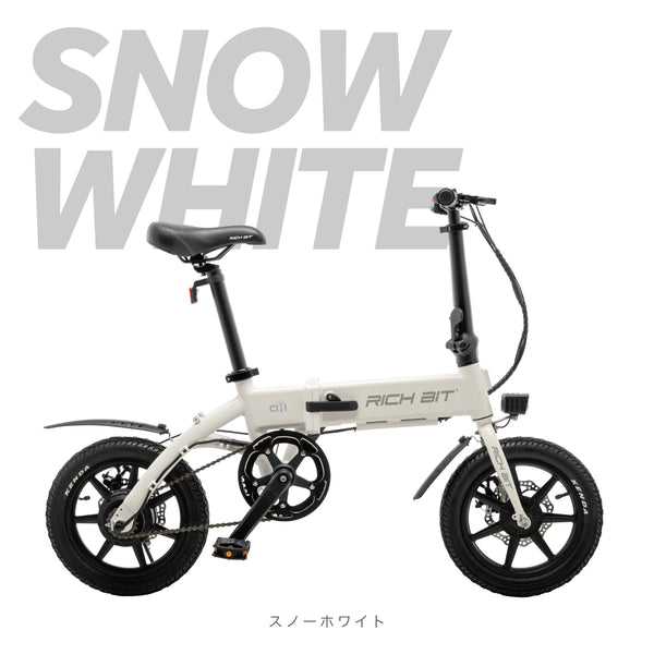 RICHBIT ( リッチビット ) CITY ASSIST あシティアシスト | 電動アシスト自転車 | 加速 | お出かけ | 自転車 | 80キロ | バッテリー | 軽量 | コンパクト | アウトドア | レジャー | キャンプ | 通勤 | 快適 | 電動自転車