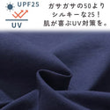 KRIFF MAYER ( クリフメイヤー ) 冷涼UVカットドルマンパーカー | LADYS | W2547814 | レディース | パーカー | 羽織り | 夏 | アウトドア | 日焼け防止 | 紫外線対策 | 接触冷感 | キャンプ | フェス | 体型カバー | くりふめいやー