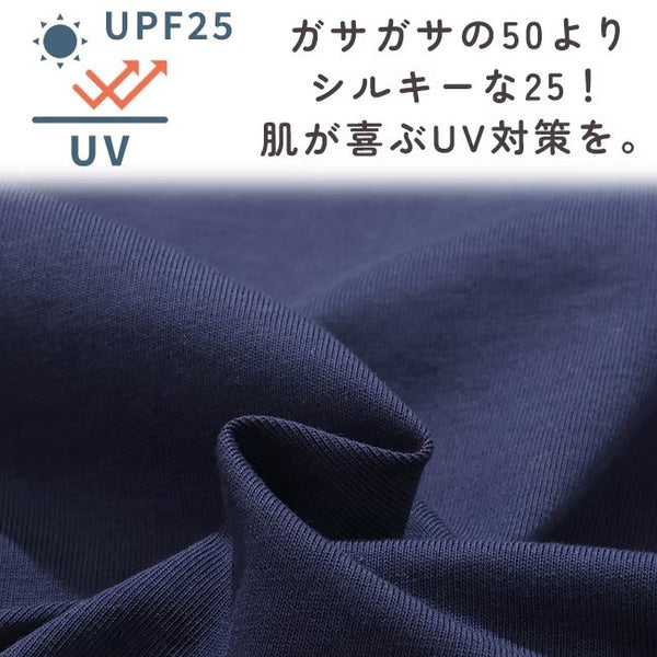 KRIFF MAYER ( クリフメイヤー ) 冷涼UVカットドルマンパーカー | LADYS | W2547814 | レディース | パーカー | 羽織り | 夏 | アウトドア | 日焼け防止 | 紫外線対策 | 接触冷感 | キャンプ | フェス | 体型カバー | くりふめいやー