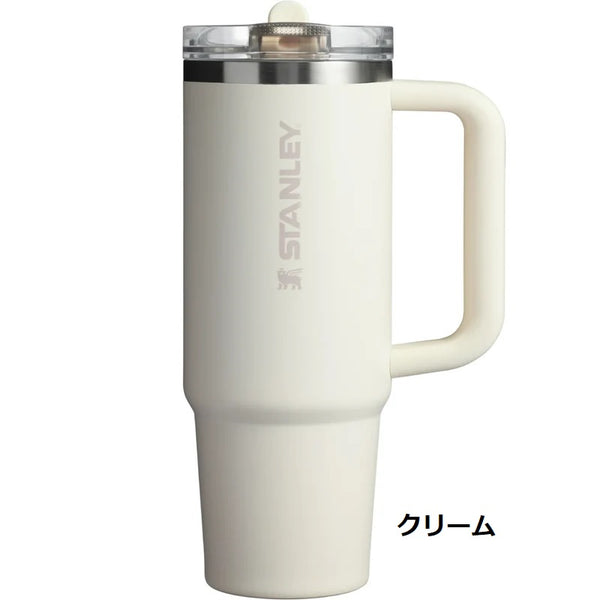 STANLEY ( スタンレー ) H2.0 真空クエンチャー プロツアー 0.88L | 水筒 | マグ | ボトル | 持ち運び | ストロー | 真空断熱 | 直飲み | オフィス | ドライブ | 12485 | すたんれー | プレゼント | アウトドア | レジャー | キャンプ