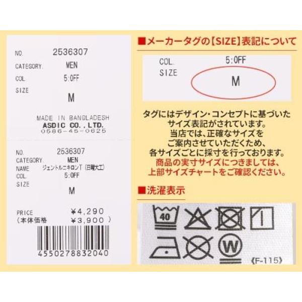 KRIFF MAYER ( クリフメイヤー ) ジェントルニキロンT ( 日曜大工 ) 2536307 | メンズ | シャツ | 長袖 | Tシャツ | 春服 | アパレル | プリントTシャツ | オシャレ | プレゼント | ギフト | くりふめいやー | カジュアル