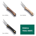 FEDECA ( フェデカ ) FEDECA Trail Knife | ナイフ | アウトドア | キャンプ | 料理 | 調理 | 捌く | 切る | コンパクト | 登山 | 軽い | 軽量 | カーブ | ふぇでか