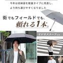 【2サイズ・3カラーで再登場】 WAQ ( ワック ) Field Umbrella | 日傘 | 折りたたみ | 折りたたみ傘 | 軽い | コンパクト | 自動開閉 | UPF50+ | 晴雨兼用 | 遮光率100% | 雨傘 | 通勤 | 通学 | シンプル | 涼しい | お出かけ | レジャー