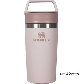 STANLEY ( スタンレー ) カフェトゥーゴー真空マグ 0.35L | マグ | 真空 | 通勤 | 通学 | 持ち運び | 保温 | 保冷 | コンパクト | 洗いやすい | 衛生的 | 真空断熱 | 12080 | すたんれー | アウトドア | キャンプ | レジャー