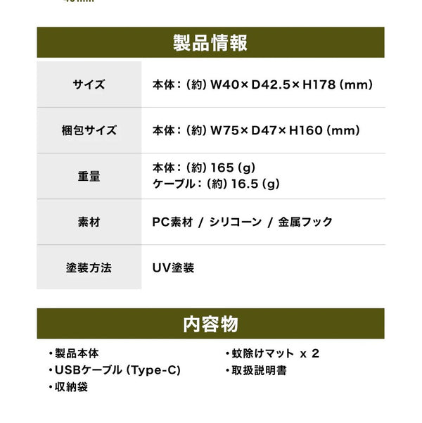 WAQ ( ワック ) REPELLENT LANTERN | 蚊除け | 最大輝度600lm | IPX6相当 | 防水 | ランタン | 虫よけ | 充電 | バッテリー | 持ち運び | キャンプ | アウトドア | 加熱式 | 防災 | 防災バッグ | LEDランタン | わっく