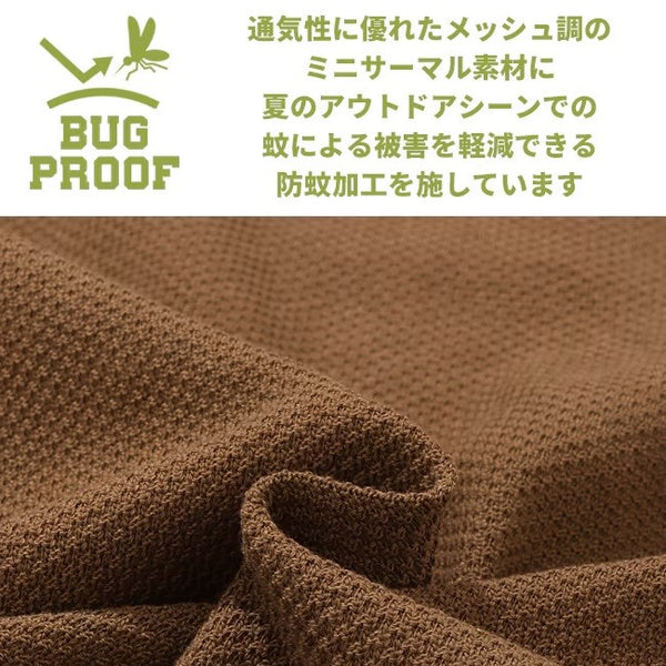KRIFF MAYER ( クリフメイヤー ) BUG PROOFプリントT | ペット服 | D2545128 | 犬用 | オシャレ | 可愛い | 散歩 | 防虫 | キャンプ | アウトドア | 夏 | 虫よけ | ドライ素材 | ウエストゴム | くりふめいやー | ペット用品