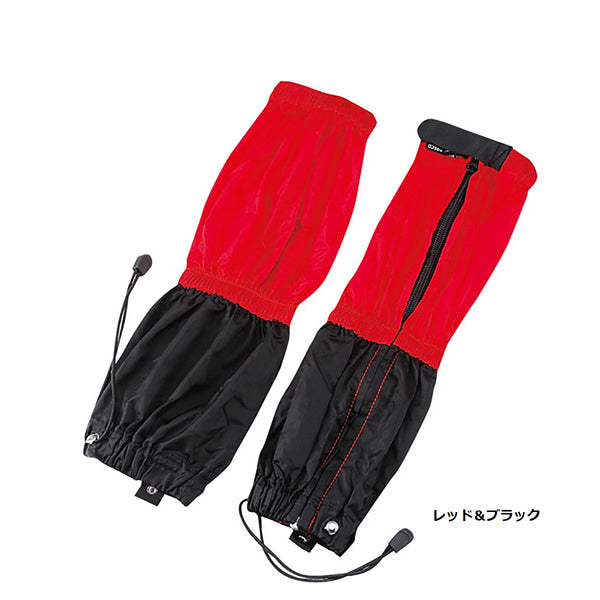CAPTAIN STAG ( キャプテンスタッグ ) FEEL BOSCO スパッツ ( ロング ) 登山 | トレッキング | 縦走 | 山登り | M-9834 | M-9835 | きゃぷてんすたっぐ | キャプスタ | ブルー | レッド