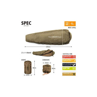 Snugpak ( スナグパック ) ソフティー エリート3 レフトジップ コヨーテタン | シュラフ | アウトドア | キャンプ | マミー型 | 防災 | 冬キャンプ | 氷点下 | 登山 | SP20029CT | すなぐぱっく