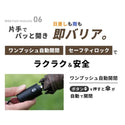 WAQ ( ワック ) Field Umbrella | 日傘 | 折りたたみ | 折りたたみ傘 | 軽い | コンパクト | 自動開閉 | UPF50+ | 晴雨兼用 | 遮光率100% | 雨傘 | 通勤 | 通学 | シンプル | 涼しい | お出かけ | レジャー