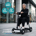 ROBOOTER J+VISION 電動モビリティ シニアカー 電動カート 歩行領域スクーター 電動車いす 折りたたみ 免許不要 高齢者向け 移動サポート