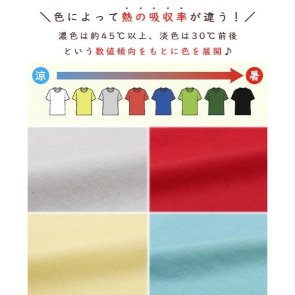 KRIFF MAYER ( クリフメイヤー ) 遮熱刺繍T | LADYS | W2555600 | レディース | 半袖 | 遮熱 | 刺繍 | 接触冷感 | 速乾 | 夏服 | 暑さ対策 | レジャー | お出かけ | アウトドア | キャンプ | くりふめいやー