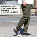 KRIFF MAYER ( クリフメイヤー ) クライミングジョガーパンツ | MENS | メンズ | 1924005 | ロングパンツ | ボトムス | アウトドア | キャンプ | レジャー | アンクル丈 | 動きやすい | スッキリ | ストレッチ | くりふめいやー