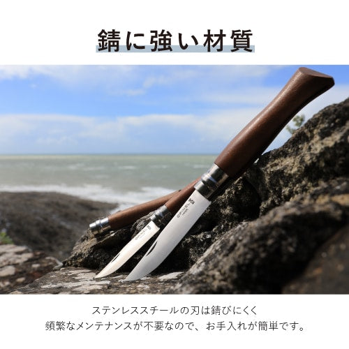 OPINEL ( オピネル ) ステンレススチール No.08 | ステンレス | ナイフ | オークウッド | オリーブウッド | ウォールナット | アウトドア | キャンプ | 折りたたみ | コンパクト | 天然木 | 41526 | 41525 | 41524