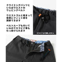 KRIFF MAYER ( クリフメイヤー ) ストレッチツイルクライミングパンツ | MENS | メンズ | 1424007A | ロングパンツ | パンツ | アウトドア | キャンプ | 登山 | レジャー | 動きやすい | オシャレ | くりふめいやー | カジュアル