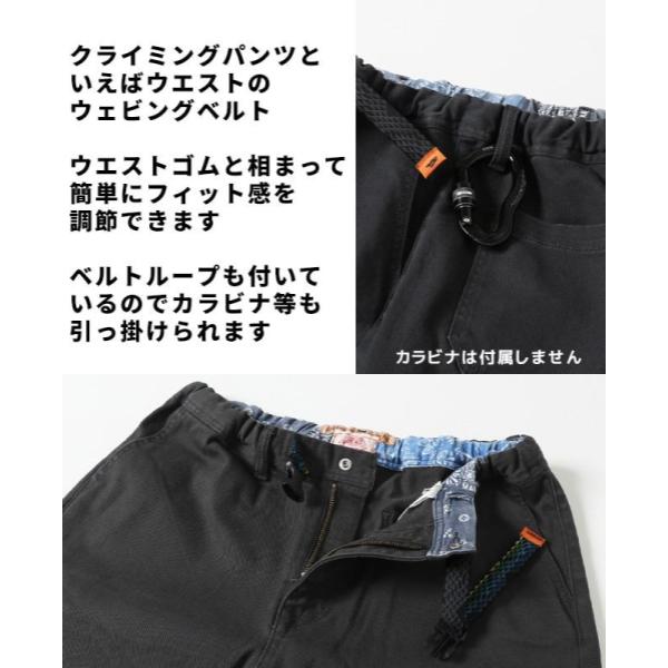 KRIFF MAYER ( クリフメイヤー ) ストレッチツイルクライミングパンツ | MENS | メンズ | 1424007A | ロングパンツ | パンツ | アウトドア | キャンプ | 登山 | レジャー | 動きやすい | オシャレ | くりふめいやー | カジュアル
