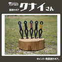 ＼ケースが選べる！／フジノハガネ クナイさん 薪割りクサビ 薪割り クサビ 薪割り道具 薪割り器 薪ストーブ 焚き火 キャンプ アウトドア 焚き火台 薪作り 薪割り用品 たき火 キャンプギア アウトドアギア ブッシュクラフト キャンプ用品 収納ケース