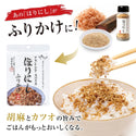 Orange ( オレンジ ) アウトドアスパイス ほりにし ふりかけ | 万能調味料 | ご飯のお供 | お弁当 | 簡単アレンジ | 肉料理 | 魚料理 | 野菜料理 | ソロキャンプ | ファミリーキャンプ | 30g | キャンプ | 料理