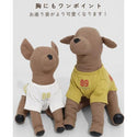 KRIFF MAYER ( クリフメイヤー ) ウェットプロテクトT ( パグ89 ) DOG | D2547823 | 犬 | 服 | ドッグウェア | Tシャツ | オシャレ | 夏 | 接触冷感 | 涼しい | 動きやすい | 着脱しやすい | くりふめいやー