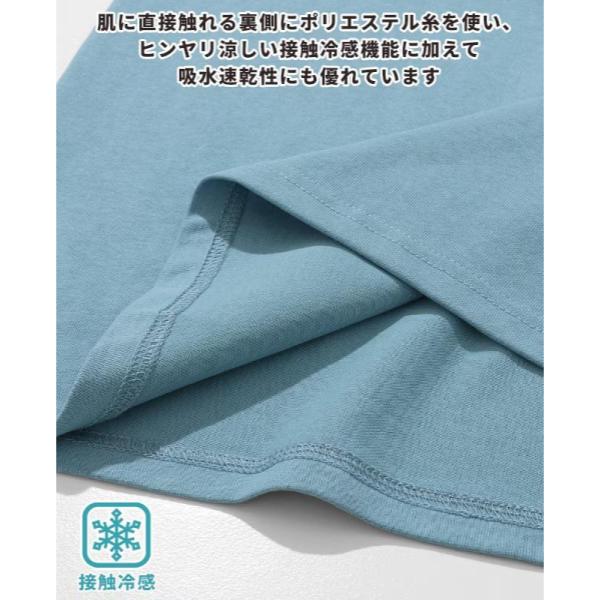 KRIFF MAYER ( クリフメイヤー ) ウェットプロテクトT ( 散歩 ) MENS | 2547806 | メンズ | 半袖 | Tシャツ | アパレル | トップス | 夏服 | 接触冷感 | 吸水 | 軽撥水 | レディース | くりふめいやー | 涼しい | カジュアル