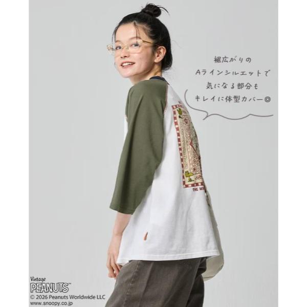 KRIFF MAYER ( クリフメイヤー ) スヌーピー刺繍チュニックT | LADYS | レディース | W2537815 | ウェア | トップス | スヌーピー | Snoopy | 速乾 | ポリエステル | Aライン | 春 | 夏 | くりふめいやー | カジュアル | 半袖 | 七分袖