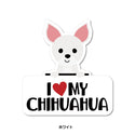 STICKER PACK ( ステッカーパック ) アイラブ チワワ レッド | ブラックタン | ホワイト | ステッカー | チワワ | イヌ | 犬 | PVC | 紫外線に強い | 水に強い | すてっかーぱっく | SPL99999 | SPL09686 | SPL99998 | 車 | 貼る