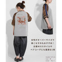 KRIFF MAYER ( クリフメイヤー ) スーベニア刺繍スカT(龍) | MENS | 2547202 | メンズ | シャツ | 半袖 | ウェア | アパレル | トップス | 半袖 | 夏 | かっこいい | 刺繍 | 綿100% | スカジャン | くりふめいやー | お出かけ